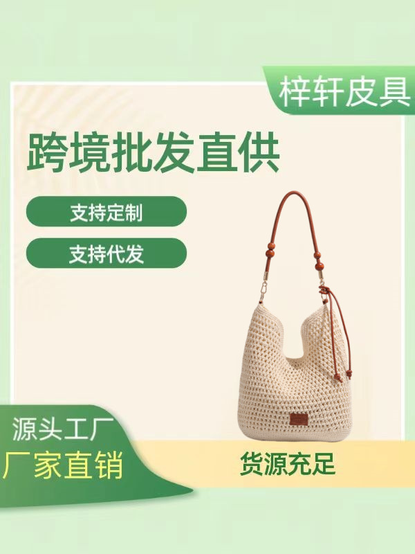 Nanfeng Binhai ウィークトートバッグレディース大容量春夏織バッグシングルショルダークロスボディストローバッグホリデースタイル|undefined