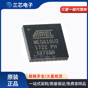 Original Atmega16U2-Mu Package Qfn-32 8-Bit Microcontroller Mcu Chip Ic Single Chip