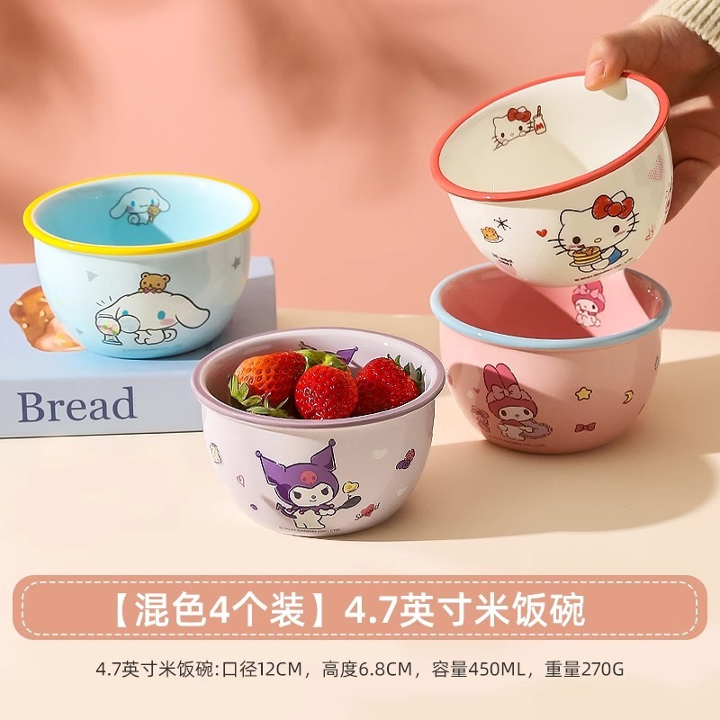サンリオセラミックボウル家庭用食事ボウルハローキティライスボウルスープボウルヌードルボウルかわいいガーリーハート食器|undefined