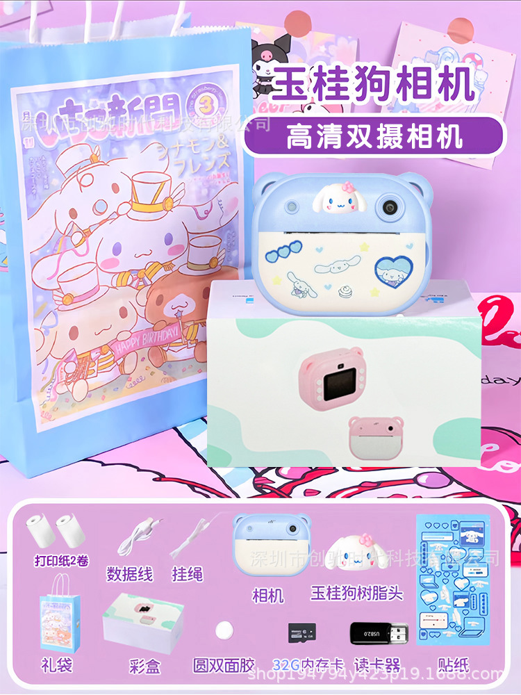 Cámara de impresión infantil de alta definición puede tomar una foto todo en uno Juguetes de fotografía de bebé niña pequeña cámara digital
