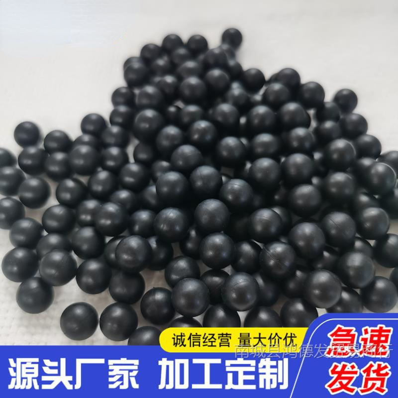 实心振动筛橡胶球弹力小球2mm-17mm橡胶球实心工业弹力耐磨橡胶球