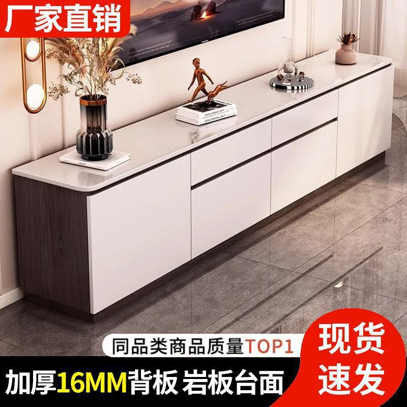Slate Solid Wood Tv Cabinet Floor-Standing High Style Simple Modern Living Room Home Wholesale Storage Storage Integrated Combination