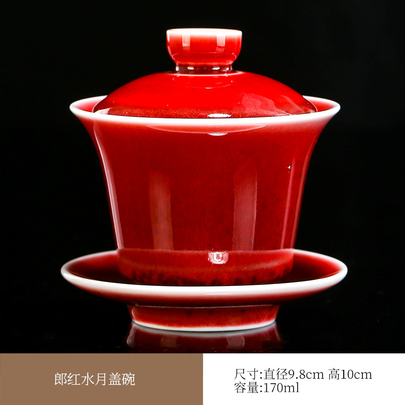 Lang Hong Shuiyue Covered Bowl