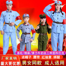 棉麻红军成人演出服八路军装新四军抗战时期服装舞台话剧儿童红军