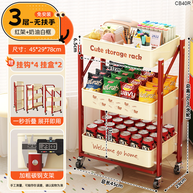 CB40R - 팔걸이 없는 3겹(레드 프레임 + 크림 화이트 프레임) + 선물