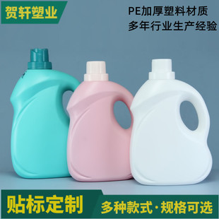 ϴ��ҺͰ2��ϴ��Һ���bƿ���NҎ��3��ϴ��Һƿ������ϴ��Һ���bͰ