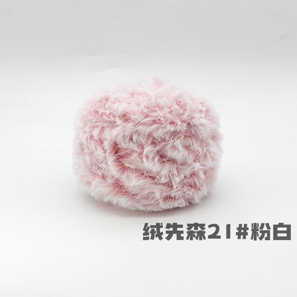 100g piel larga de piel de visón de piel de conejo de terciopelo de lana imitación de piel hilo de lana de tejer a mano diy bola hilo de peluche