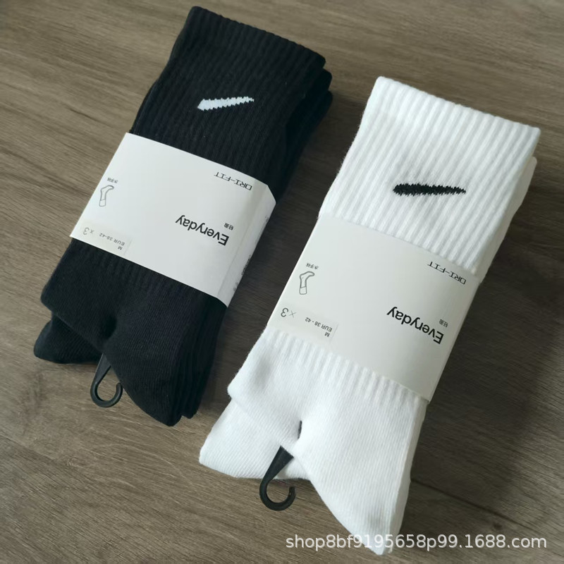 Suwannex Men's Sports Socks, All-Season Black and White High-Top Solid Color Sports Running Basketball Training Socks Suwannex Men's Sports Socks, All-Season Black and White High-Top Solid Color Sports Running Basketball Training Socks