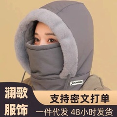 冬季保暖雷锋帽男女秋冬季骑行护耳加绒加厚防寒面罩围脖一体帽子
