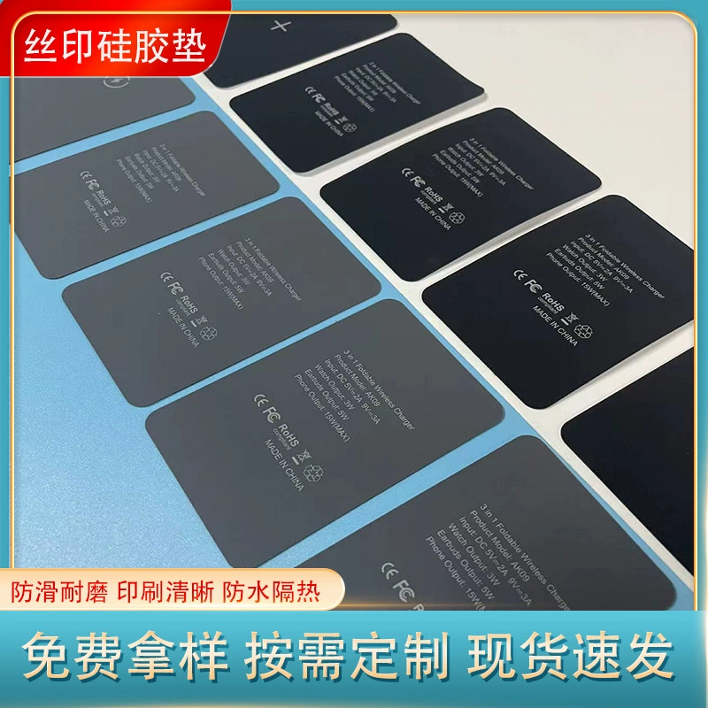Силиконовая поверхность трафаретная печать логотипа Беспроводная Нескользящая силиконовая поверхность печать Магнитная Автомобильная Нескользящая силиконовая прокладка