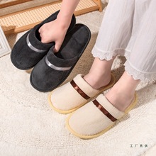 一次性拖鞋待客拖鞋秋冬家用客人居家加厚防滑酒店宾馆室内专用