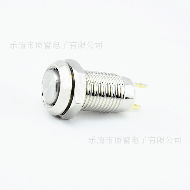 8mm平头  自锁 金属按钮开关 2脚插脚 平头/高头 开关