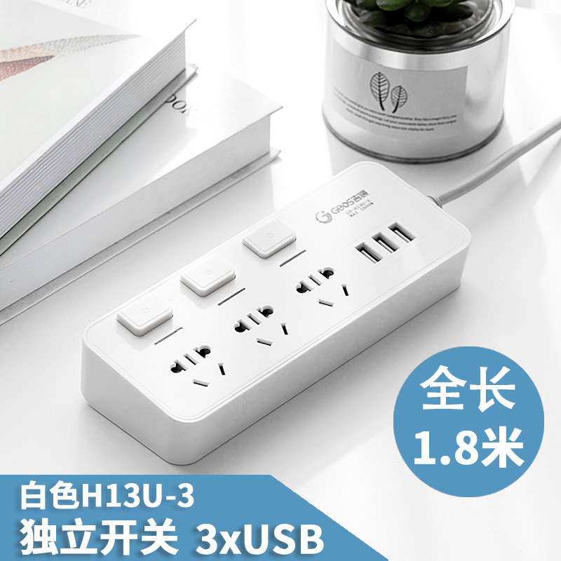 3 inserción 15 agujeros + longitud total de 1,8 m (controle dividido + USB) El H13U - 3