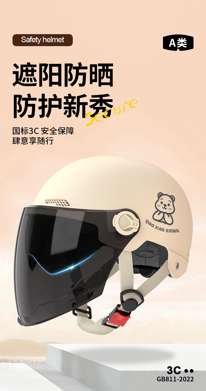 Suitable for New National Standard 3C Certified Electric Vehicle Helmets for Men and Women, Battery Motorcycle Helmets, Double Mirrors, Sun Protection for All Seasons