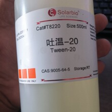 ���R������ T8220 ��20   500����һƿ