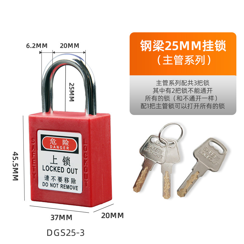 Vigas de acero 25mm Supervisor