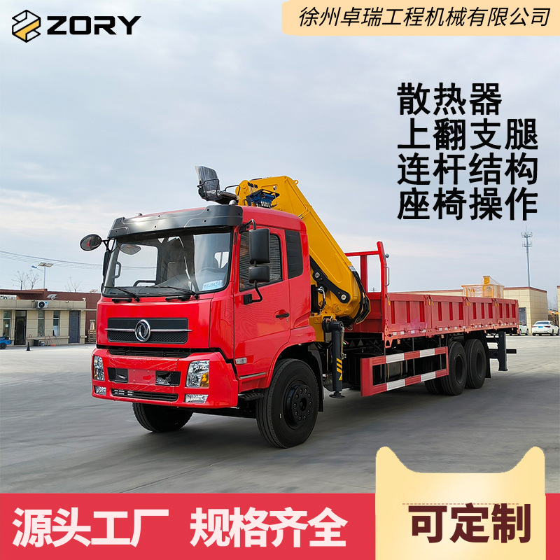 厂家直供折臂随车吊10吨折臂吊12吨起重机卡车随车起重机吊车吊臂