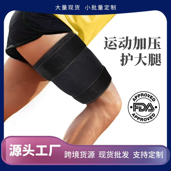 Cross-Border Amazon Fitness Leg Brace to Prevent Muscle Strain, Hip Brace, Weightlifting Thigh Brace, Sports Protective Gear, Calf Brace