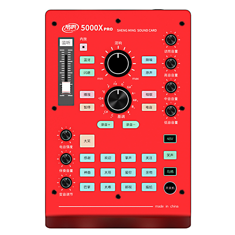 Shengming 5000XPRO Mobile Phone Sound Card/Computer External Sound Card - Driver-Free True Electronic Music All-Metal Live Streaming Equipment