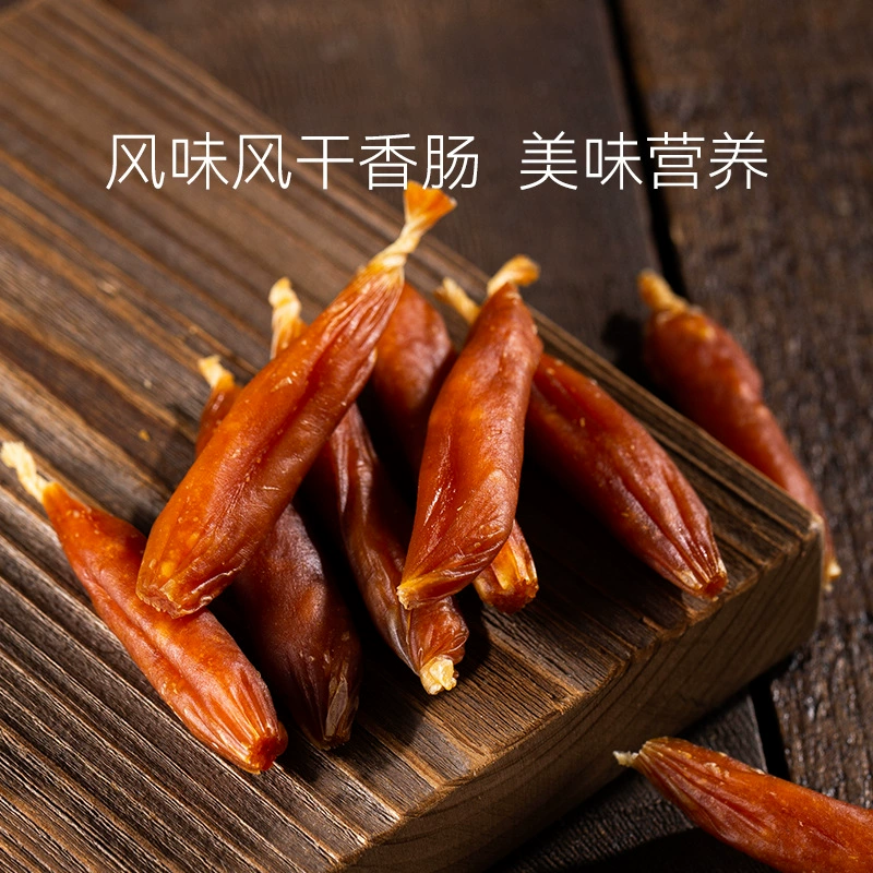 Вкус высушенная на воздухе колбаса 90 г коренные зубы щенка закуски мелкого и среднего размера мясо собак дрессировка корм для домашних животных оптом
