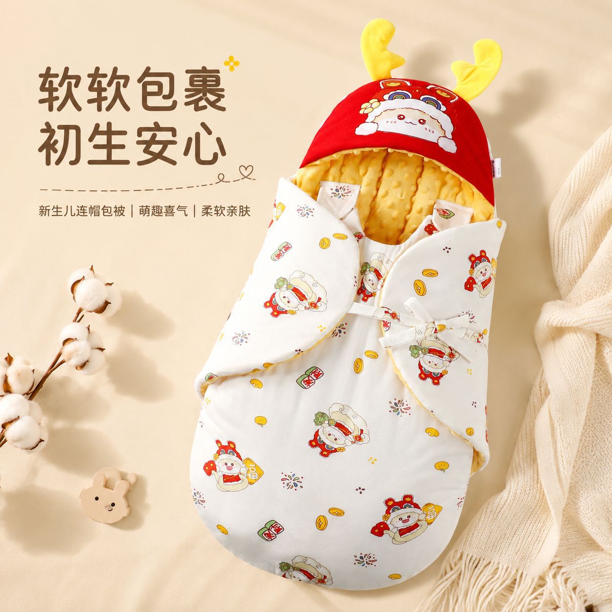 Newborn Anti-Kick Sleeping Bag Pure Cotton Infant Wrap for Delivery Room, Spring and Autumn Quilt, Thickened and Warm for Winter