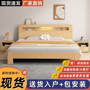 Economical 1.2m Single Bed Frame Solid Wood Bed for Household Simple Modern Rental House 1.5m Double Bed 1.8m