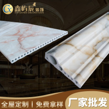 批发电视背景墙仿大理石框边线条防火铝合金边石塑线条铝合金线条