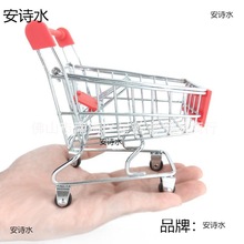 食玩巴掌大儿童过家家玩具购物车迷你超市小推车模型金属桌面摆件