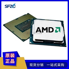 盛发智创SFZC AMD 5950X  中央处理器CPU  控制板CPU  台式机CPU