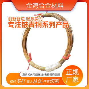����C17500��~�� �ظ߉��|ָ��������~���ɽz��~�ܰ���