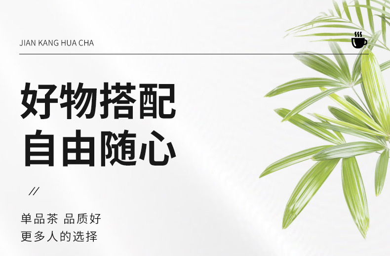 Black Tartary Buckwheat Tea Hei Ku Qiao Cha Roasted Whole Grain Herbal Tea 250g Canister Natural Malty Flavor in use
