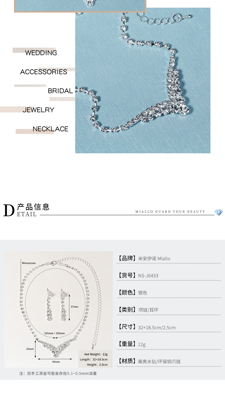 Korean Wedding Rhinestone V-shaped Earrings Necklace Set display picture 3