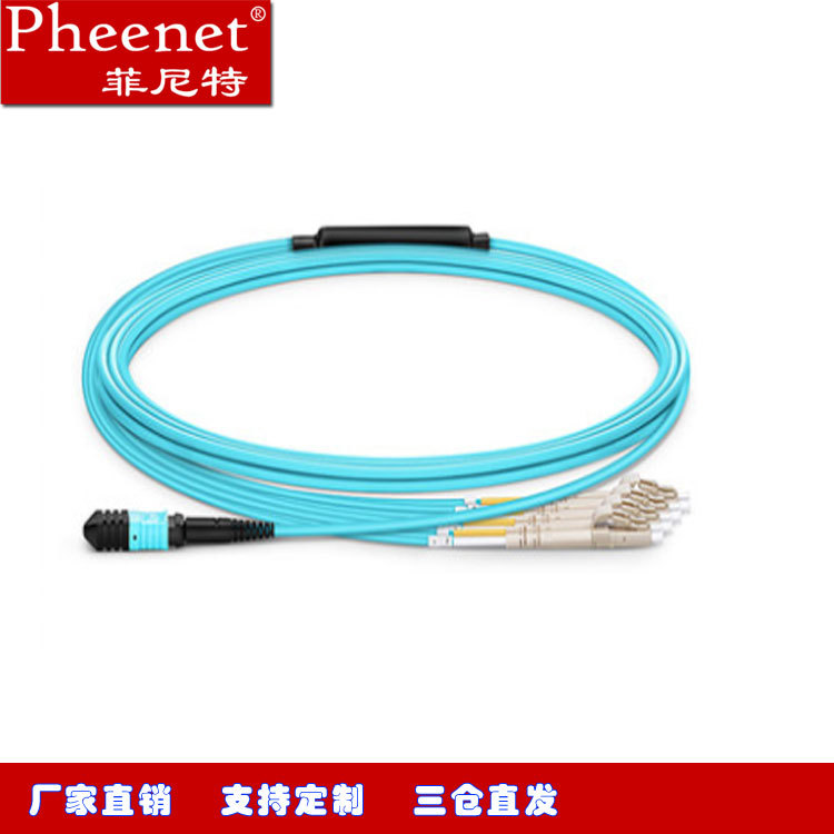 菲尼特MPO光纤跳线12芯/24芯 米数多样化单模OM3 OM4 MTP光纤线