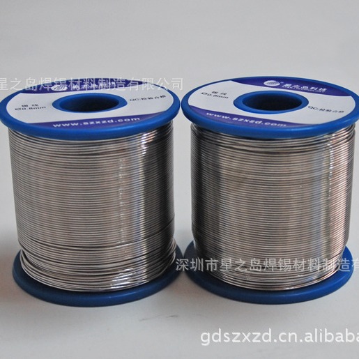 供应深圳老品牌星之岛50%标准焊锡丝环保松香助焊剂焊锡丝