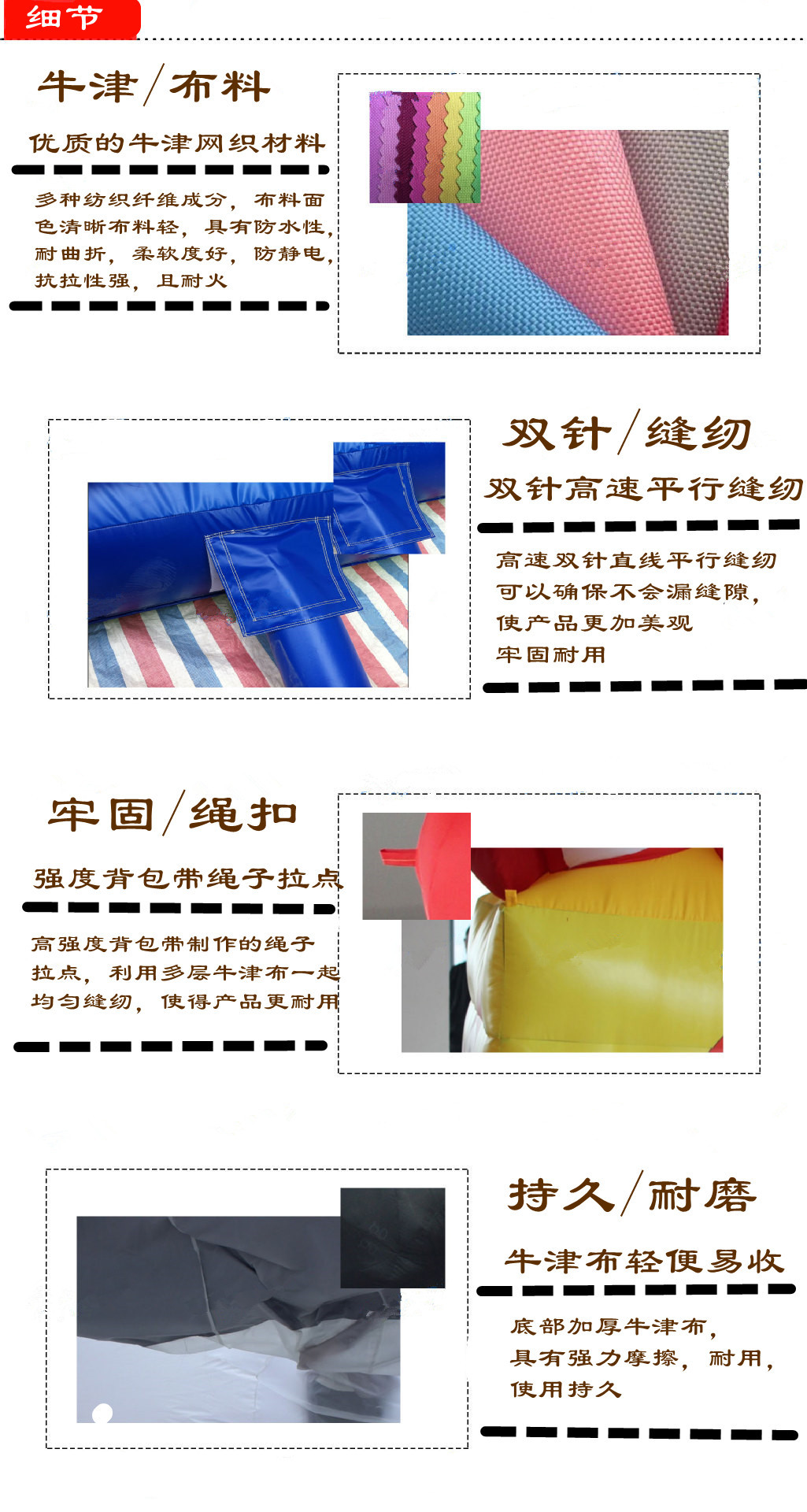 牛津布材料介绍