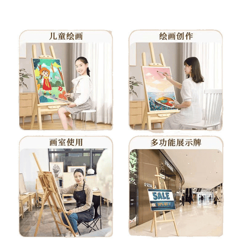 製図板 三角スタンド型 油絵イーゼル 床置き型 木製製図板イーゼル 美術学生専用 折りたたみ式|undefined