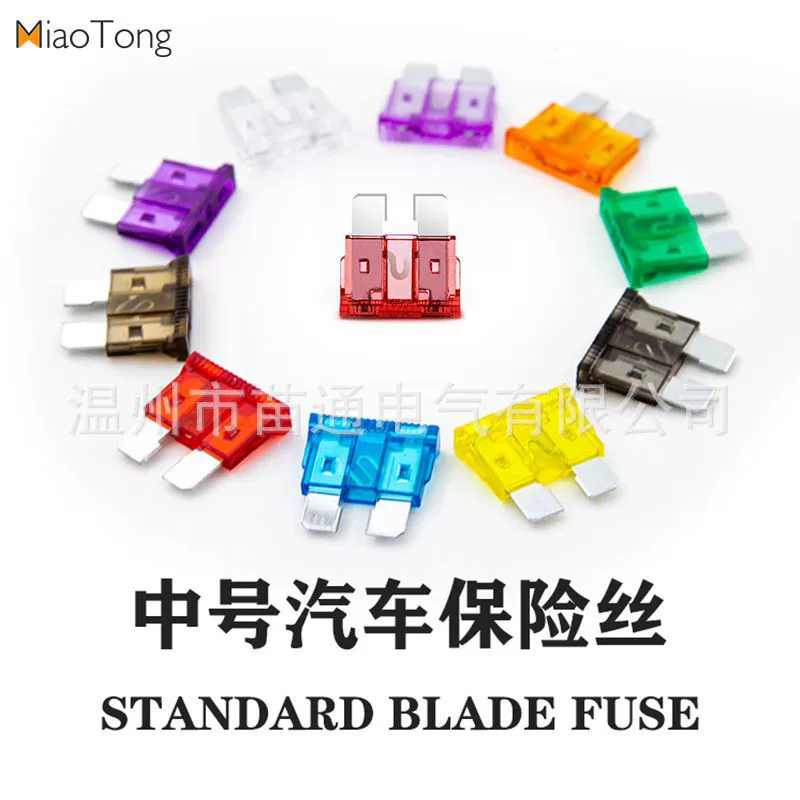 Популярный трансграничный автомобильный электрический мотоциклетный предохранитель среднего размера, обычный предохранитель AUTO с цинковым лезвием