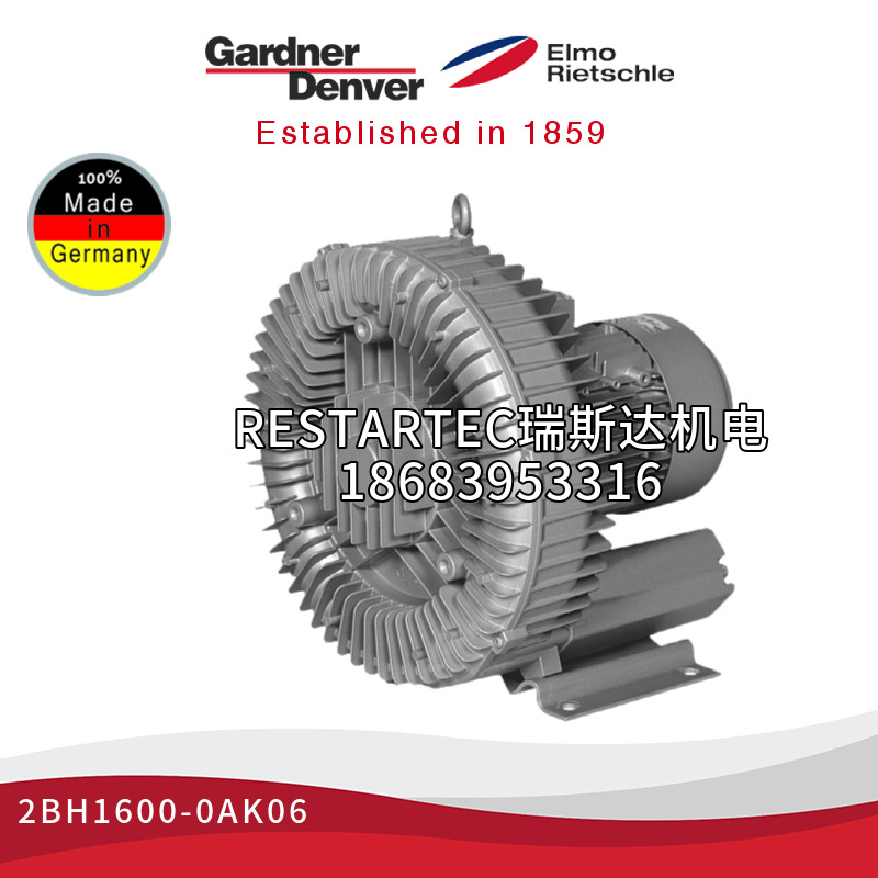 GardnerDenver格南登福里其乐西门子风机2BH1600-0/1AK 7AH06  真