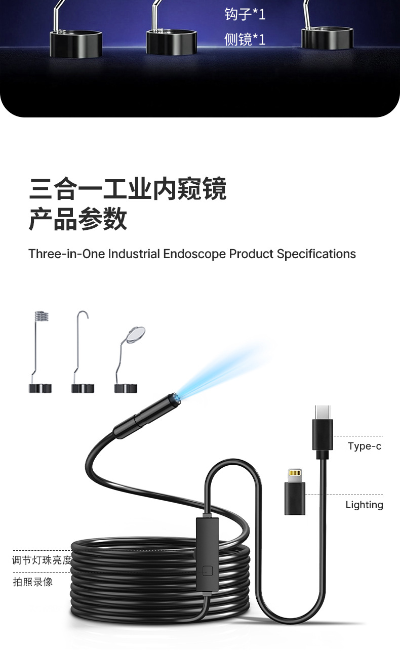 HD Smartphone Endoscope Compatible with Apple Android Hard Wire Automotive Repair Sewage Pipe Camera Dual Lens