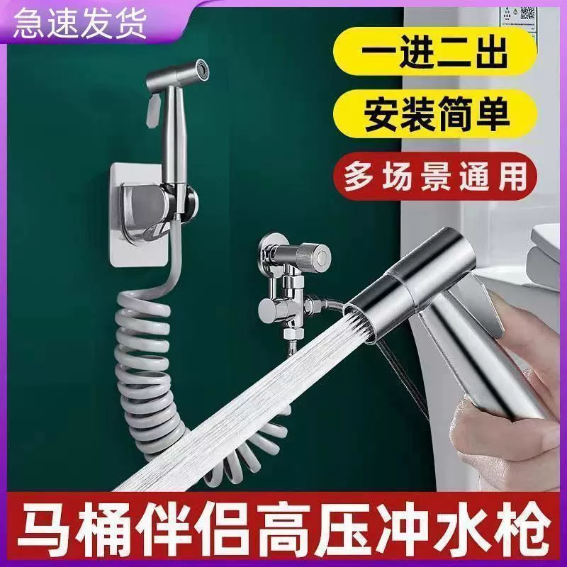 304 из нержавеющей стали с наддувом кран для промывки туалета унитаз набор для промывки высокого давления