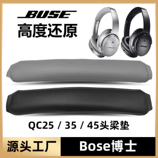 �m���Bose��ʿQC35II���C25�^���|15���o��45�M��AE2���Q���
