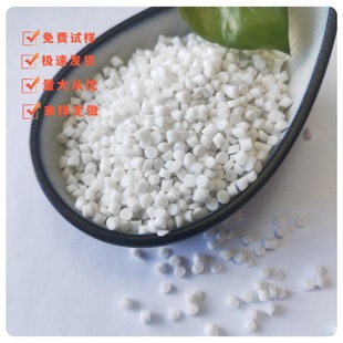 Tpe Rubberized Material, Aging-Resistant Thermoplastic Elastomer, Power Tool Tpe Rubberized Pp Injection Molding Grade Tpe Rubberized Pc
