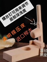 清明果压皮器用品绿豆糕模具耐用包饺艾叶工具做糍粑雪媚娘专业