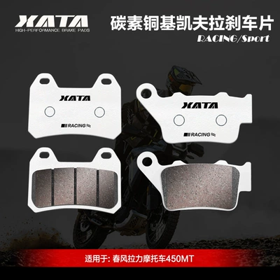 Ceramic Brake Pads Are: Tormoz supportları - 2-pairs-of-the-whole-car-carbon-high-copper-base