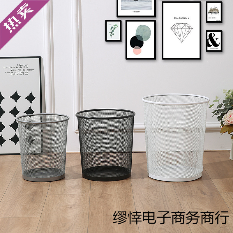 Iron Art Paper Basket Household Trash Can Large, Medium, Small Size Metal Iron Mesh Round Lidless Storage Bin Office Trash Basket Iron Art Paper Basket Household Trash Can Large, Medium, Small Size Metal Iron Mesh Round Lidless Storage Bin Office Trash Basket