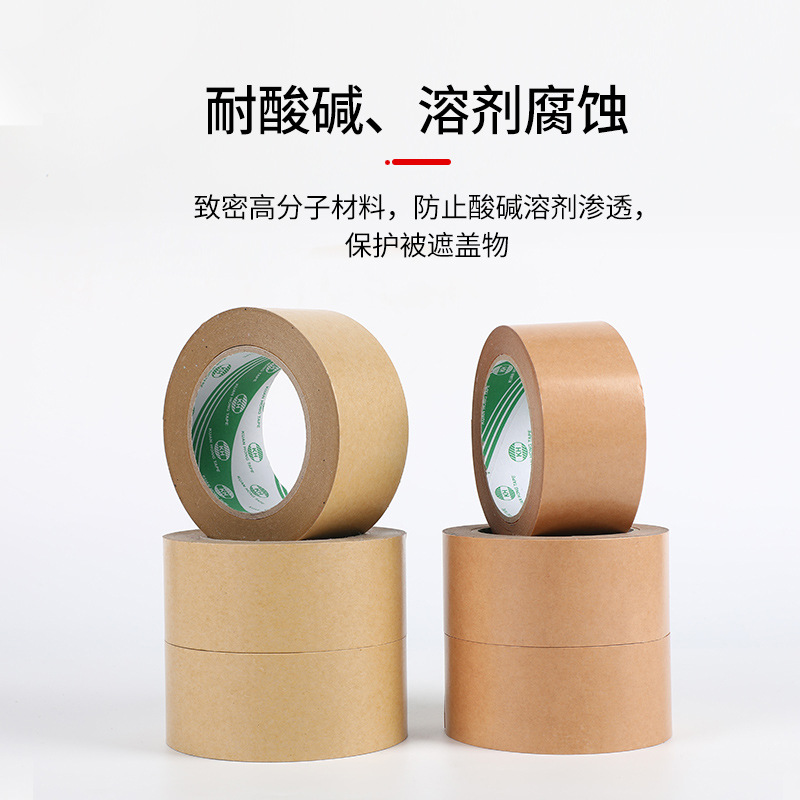 Embalaje de sellado degradable de alto adhesivo Cinta de papel Kraft lágrima de mano fácil de romper sin agua-Cinta de escritura autoadhesiva al por mayor