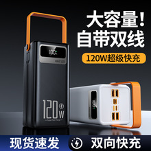 �羳���������籦120W��䳬������ֱ��¶Ӫ��Я�Դ����ƶ���Դ