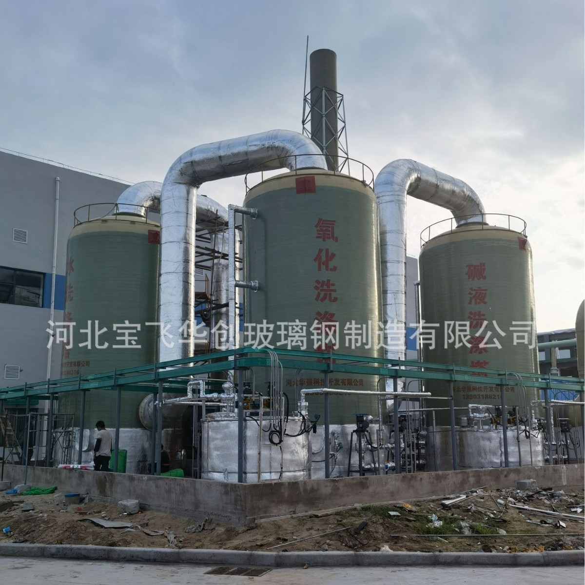 污水脱氨氮污水吹脱塔高浓度氨氮废水脱氨氮氨气吸收塔