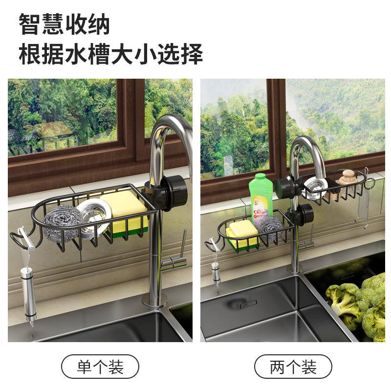 Faucet rack space aluminum black adjustable kitchen sink sink drain sponge rag storage rack