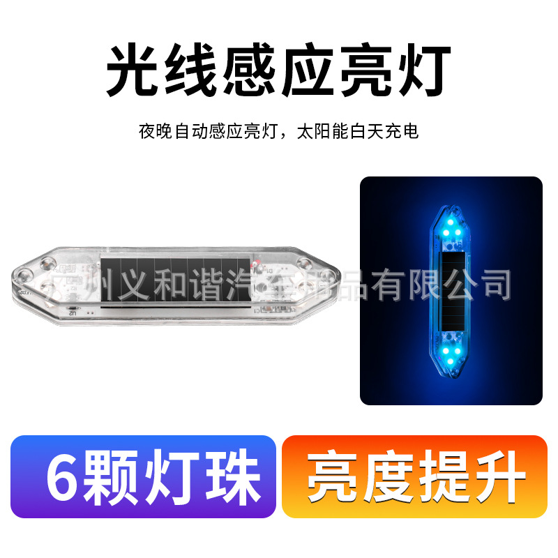 双尖新款6灯珠【蓝】